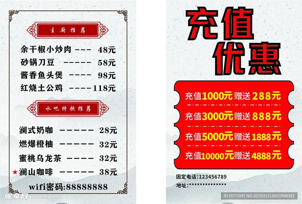 台卡
