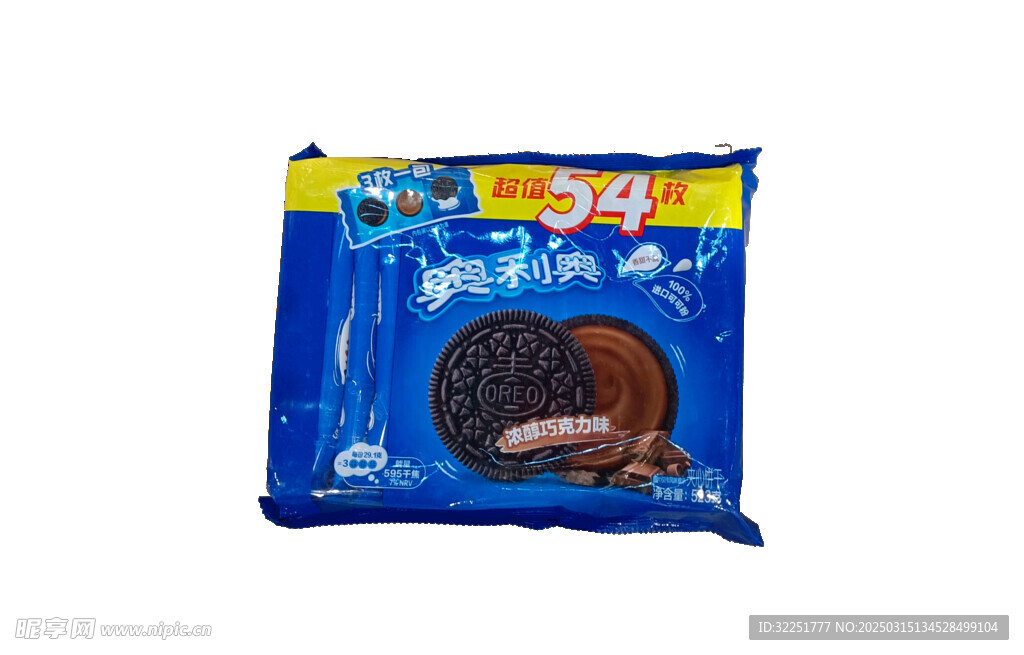 奥利奥巧克力味夹心饼干532g