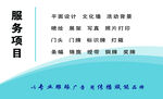 广告行业名片
