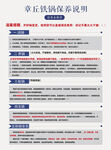 章丘铁锅保养说明