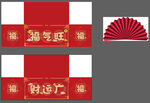 美陈堆叠