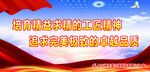 工匠