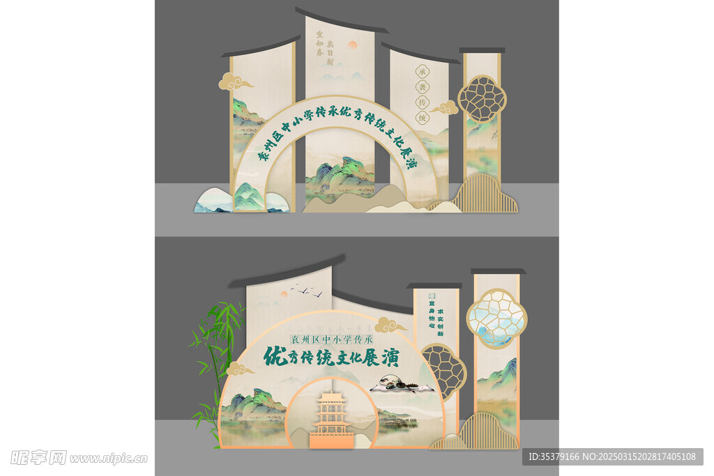 中式古风美陈