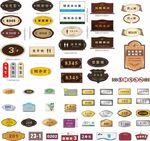 门牌矢量图