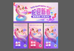 蛇海报