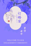迎宾牌