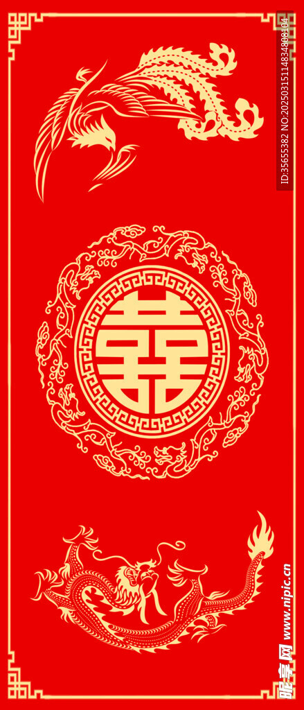 喜背景  大喜