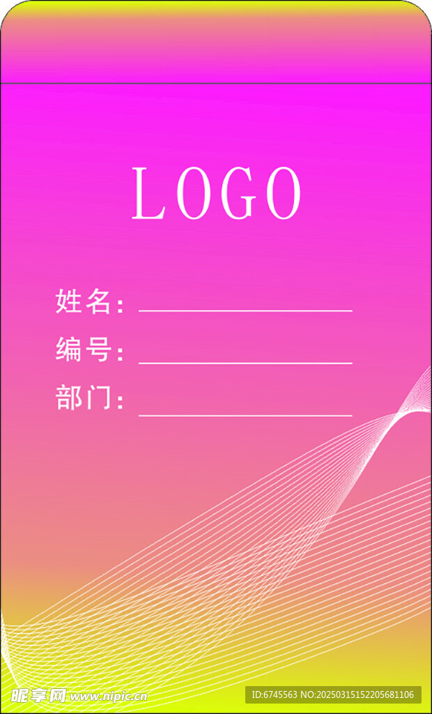 档案袋效果