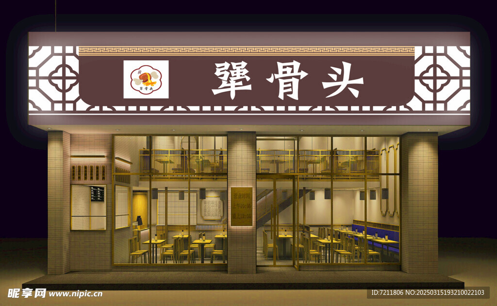 门头效果图