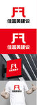 建设标识设计