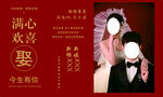 婚礼照片