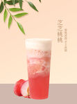 芝芝桃桃