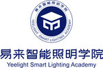 易来智能照明学院