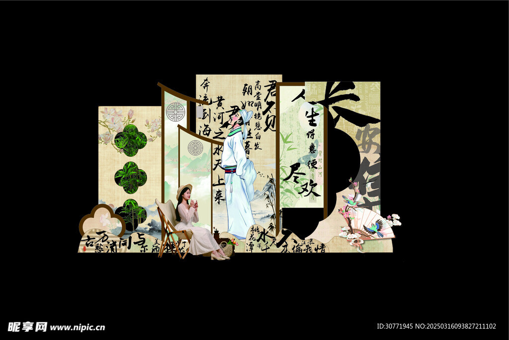 长安集 古风美陈 美陈展架设计