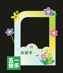 商场美陈指示牌