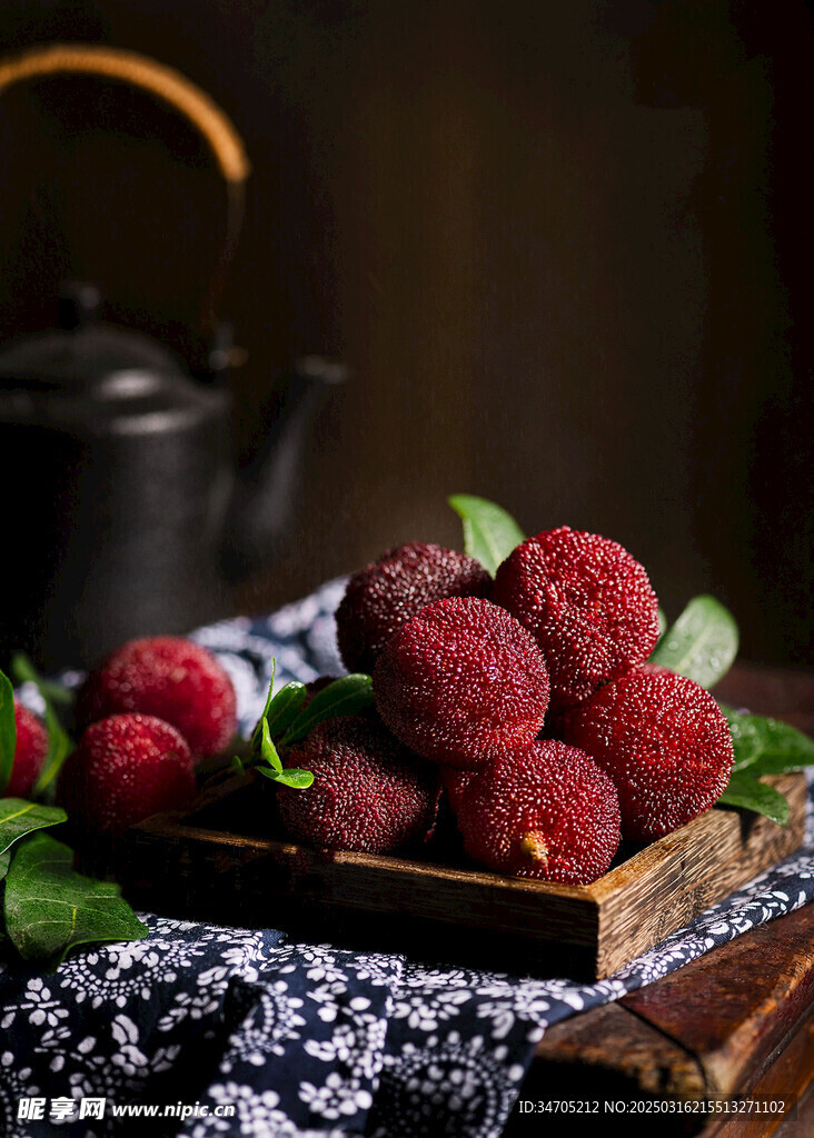 杨梅
