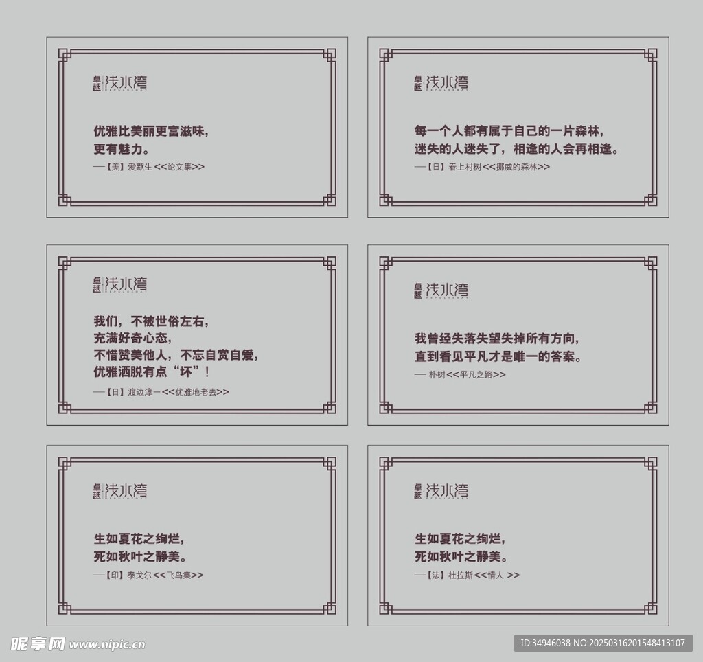 地产广告