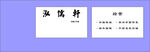 泓儒轩