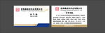 常熟腾成纺织品有限公司