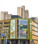 城市商业蔬菜卖场