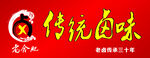 软膜灯箱门头