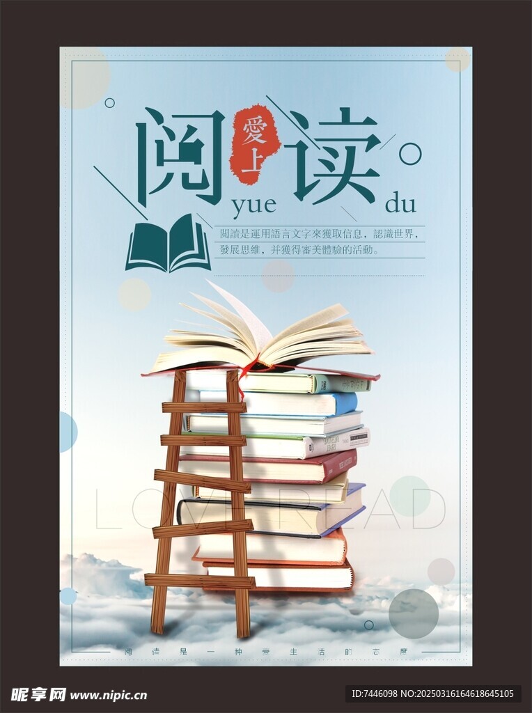 快乐阅读