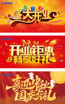 吊旗