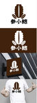 水产标识设计
