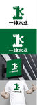 木业标识设计