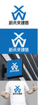 建设标识设计