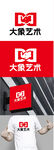 艺术标识设计