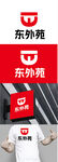 建设标识设计