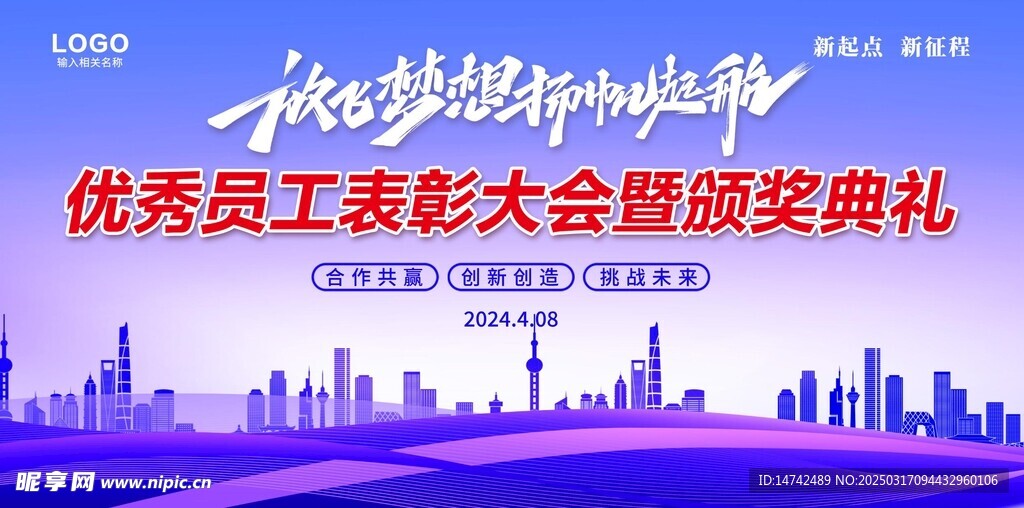蓝色背景