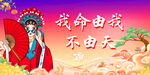 国潮背景