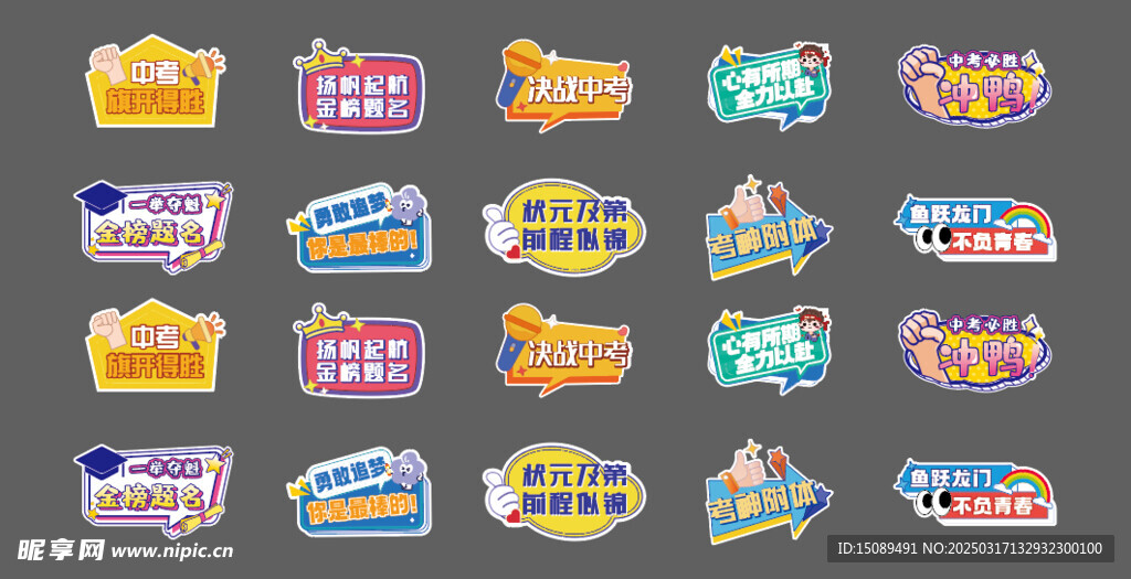 手举牌