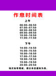 广告海报