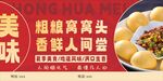 粗粮窝窝头