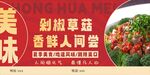 剁椒草菇
