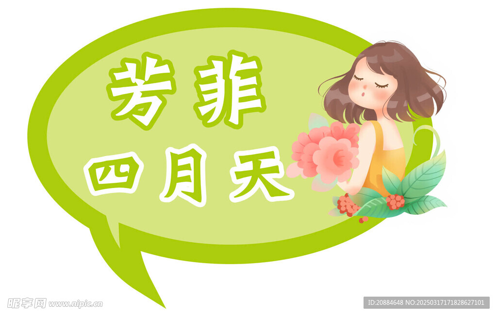 手举牌