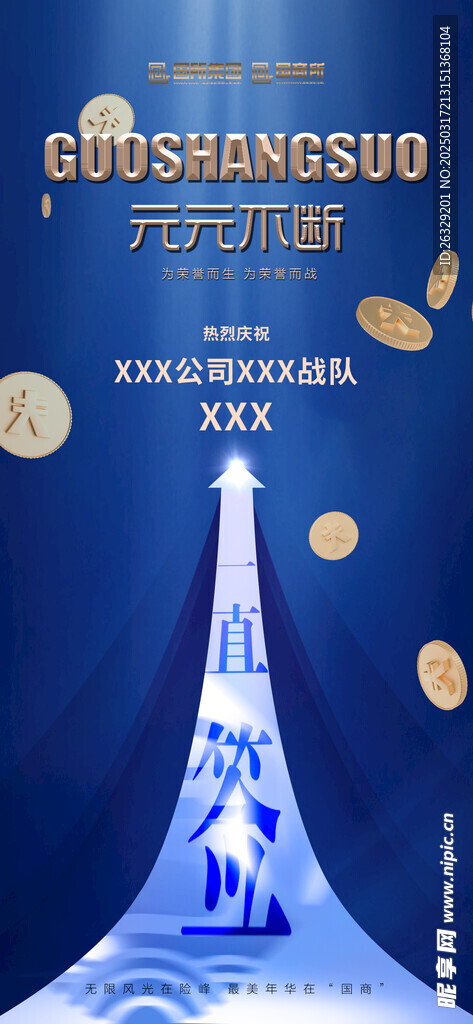 签单细胞