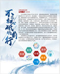 公司简介设计