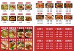 鸡煲