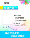 心理咨询