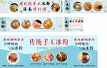冰粉