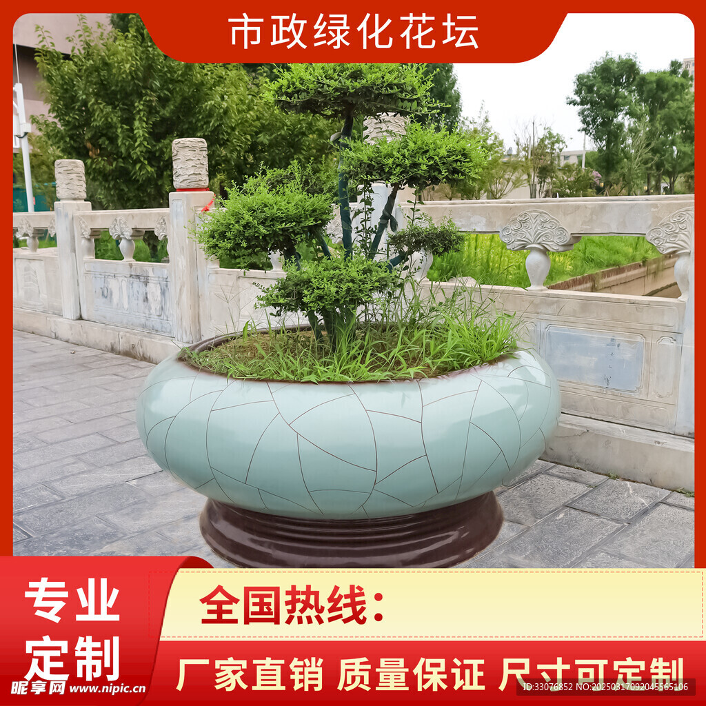 市政绿化花坛 电商 专业定制