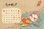 龙年台历