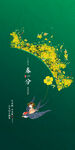 春分节气海报