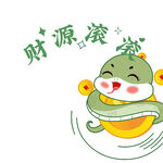 蛇年动态表情包