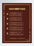 美发造型沙龙会员充值海报KT板