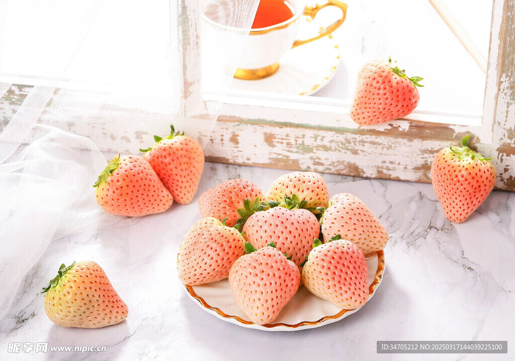 草莓